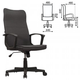 Кресло офисное BRABIX Delta EX-520 (серый) в Покровске - pokrovsk.katalogmebeli.com | фото