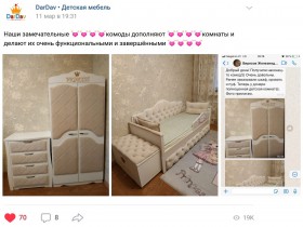 Кровать 160 серии Иллюзия 2 ящика 15 Бледно-розовый (подушки) в Покровске - pokrovsk.katalogmebeli.com | фото 3