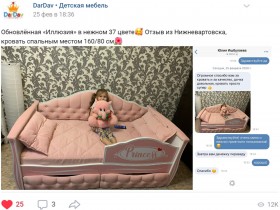Кровать 160 серии Иллюзия 2 ящика 15 Бледно-розовый (подушки) в Покровске - pokrovsk.katalogmebeli.com | фото 4