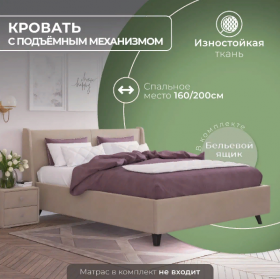 Кровать "Лорен" 1400х2000 в Покровске - pokrovsk.katalogmebeli.com | фото 2